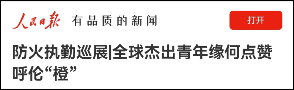 微信图片_20220608100028 微信图片_20220608100028