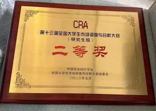 比赛1
