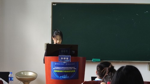 学术会议1