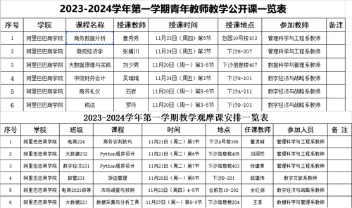 Snipaste_2023-11-16_13-30-02