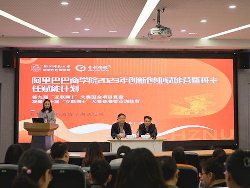 第一张  开营仪式开始