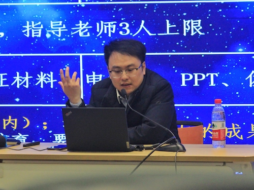 第六张  王勇能老师分享（3)