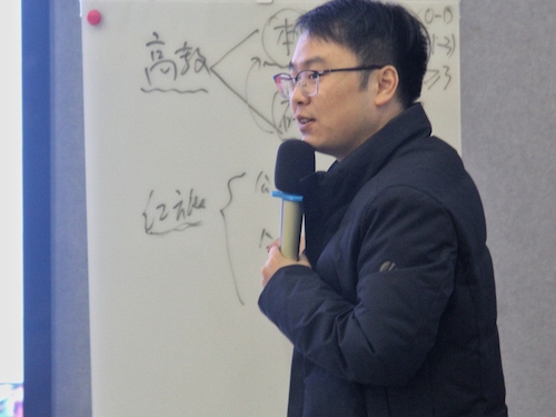 第五张  王勇能老师分享（2）