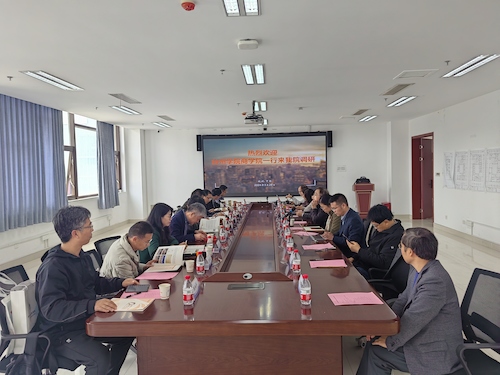 微信图片_20240329142017
