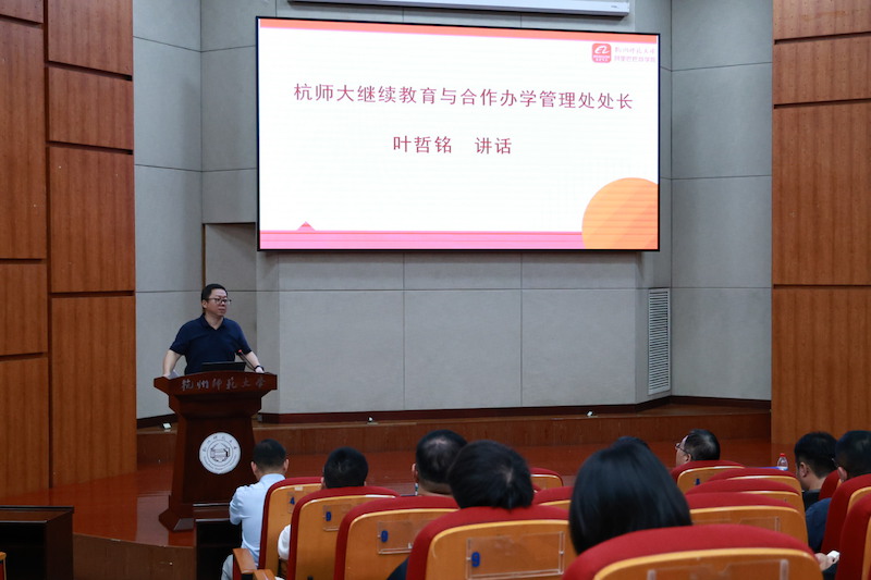 叶处致辞 叶处致辞